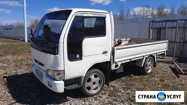 Срочный выкуп любого Авто Свободный - изображение 1