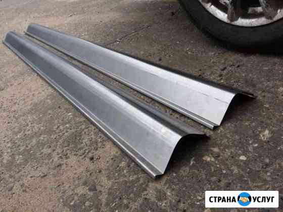 Изготовление порогов, лестниц и багажников (авто) Тюмень