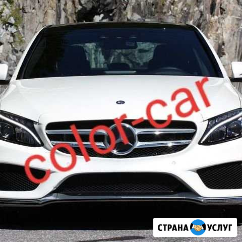 Кузовной ремонт авто Иваново - изображение 1