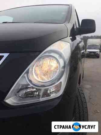 Аренда Hyundai H1 (Grand starex) Москва
