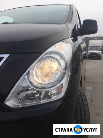Аренда Hyundai H1 (Grand starex) Москва - изображение 1