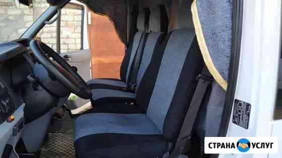 Аренда и заказ автобуса Нижний Новгород