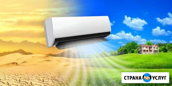 Установка кондиционеров Севастополь - изображение 1