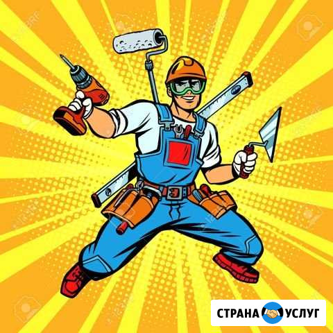 Муж(мастер) на час Саранск - изображение 1