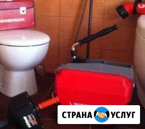 Прочистка канализации.сантехник Батайск - изображение 1