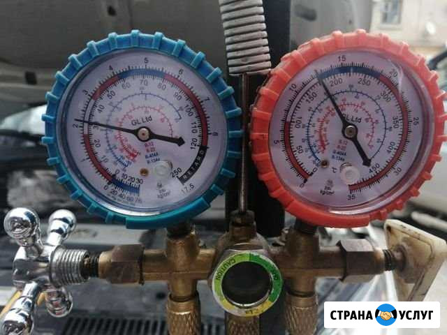 Заправка автокондиционеров Новороссийск - изображение 1
