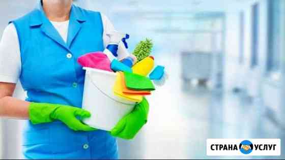 Уборка квартир Ульяновск