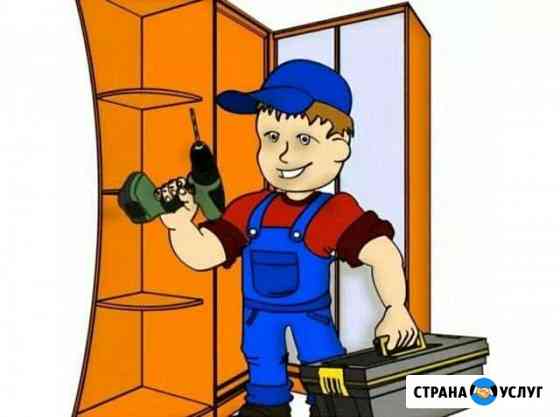 Сборка мебели Арзамас