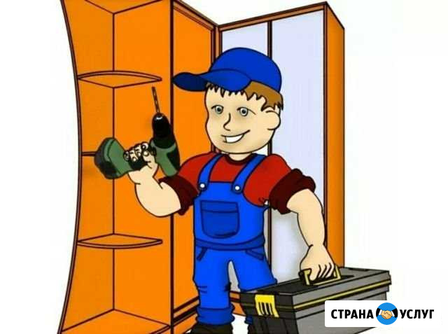 Сборка мебели Арзамас - изображение 1