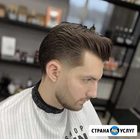 Мужская стрижка / барбер / парикмахер Кудрово - изображение 1