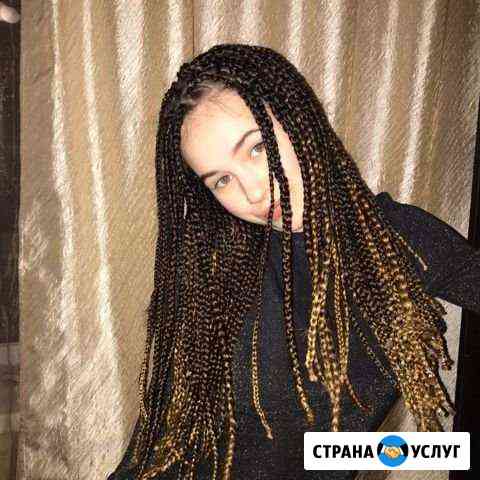 Афрокосы Санкт-Петербург