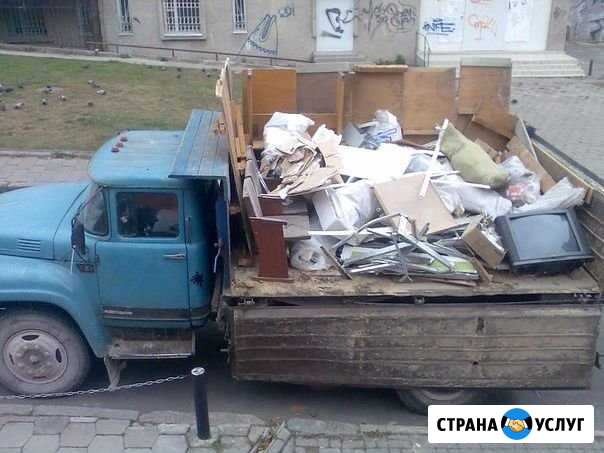 Вывоз мусора и загрузка мусора Димитровград - изображение 1