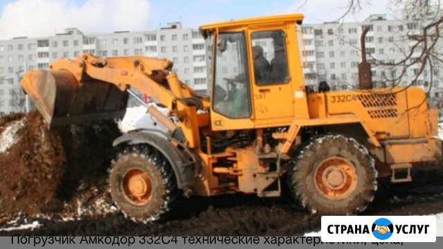 Амкодор 332 Казань - изображение 1