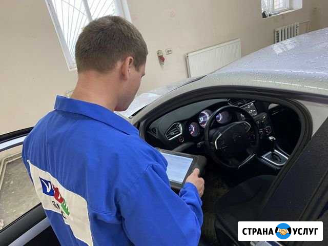 Автоэлектрик, компьютерная диагностика электрики Казань - изображение 1
