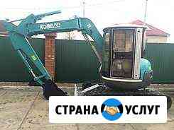 Мини экскаватор Красноярск
