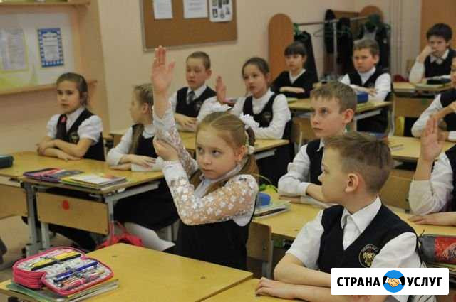 Репетитор (1-4) классов Ставрополь - изображение 1
