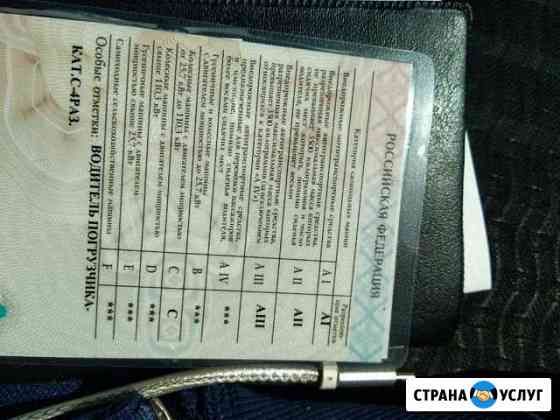 Перевозки Екатеринбург