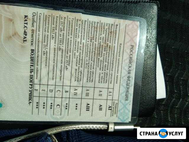 Перевозки Екатеринбург - изображение 1