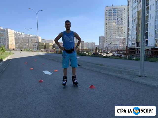 Обучение катанию на роликовых коньках Челябинск - изображение 1
