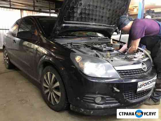 Автосервис Opel Москва