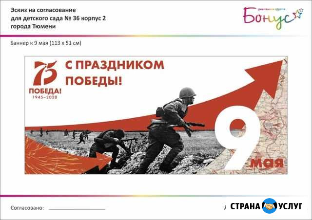 Информационные стенды Тюмень - изображение 1