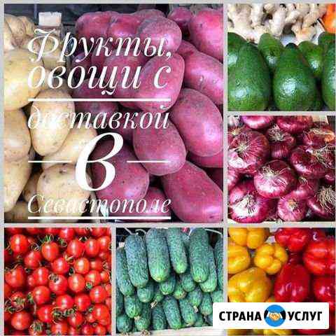 Доставка продуктов (фрукты, овощи) Севастополь