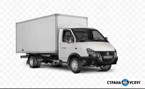 Грузоперевозки Архангельск