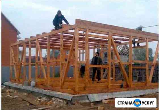 Строительство каркасных домов Казанская