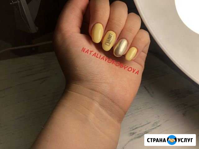 Маникюр, оформление бровей Киров - изображение 1