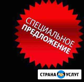 Сдача отчетности Пермь