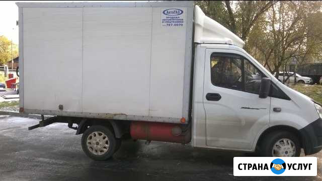 Регистрация гбо;двс Видное - изображение 1