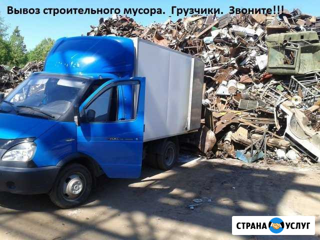 Вывоз строительного мусора. Вывоз хлама Санкт-Петербург - изображение 1