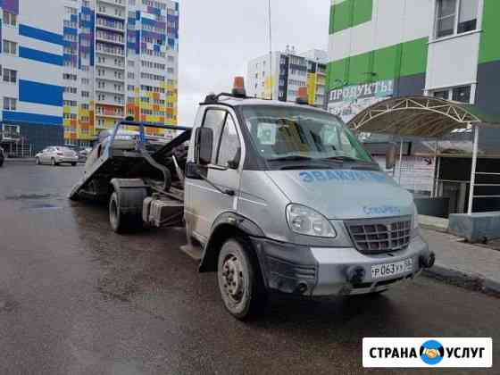 Услуги эвакуатора Пенза Пенза