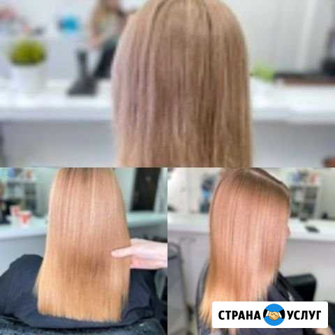 Кератиновое выпрямление волос, Пластическая хирург Курган - изображение 1