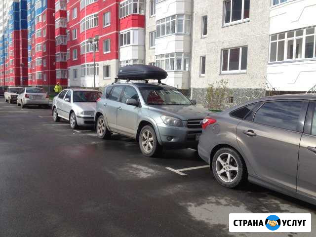 Автобокс Thule в аренду Тюмень - изображение 1