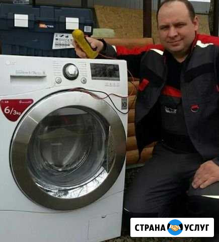 Ремонт Холодильников. Ремонт Морозилок Тольятти - изображение 1
