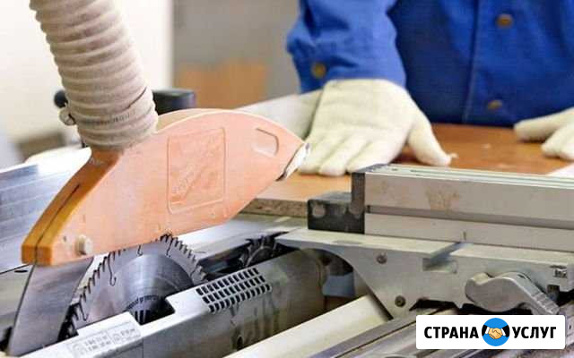 Распил, кромление Балашиха - изображение 1
