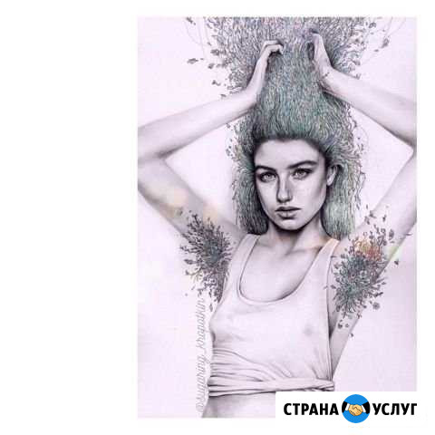 Шугаринг Кропоткин - изображение 1