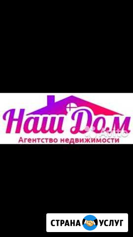Сделки с недвижимостью Свободный - изображение 1