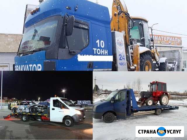 Эвакуатор 24 Ступино - изображение 1