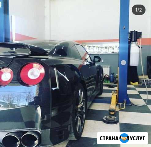 Сто Дёмино - изображение 1