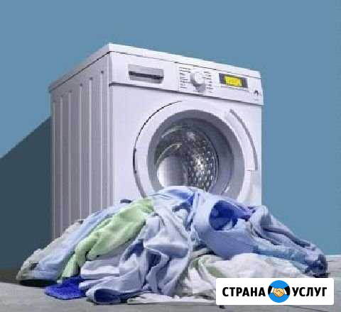 Ремонт стиральных машин на дому в Астрахани Астрахань - изображение 1
