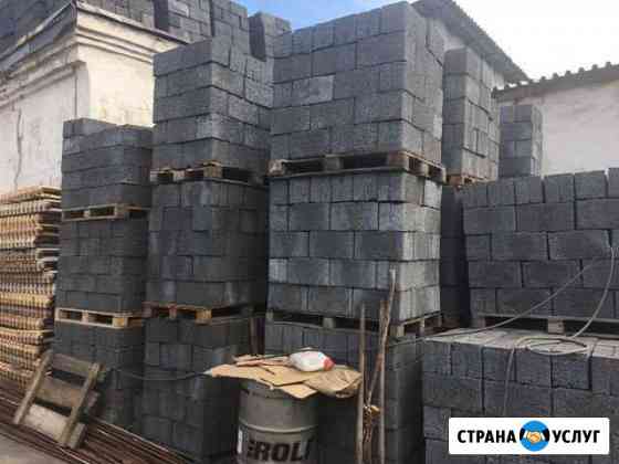 Шлакоблок Осинники