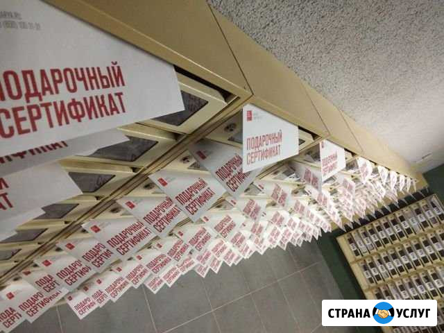 Расклею, раскину ваши объявления, листовки, визитк Самара - изображение 1