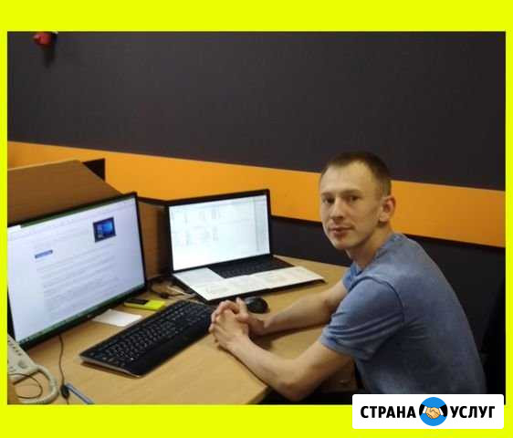Ремонт ноутбуков Ремонт компьютеров Ижевск - изображение 1