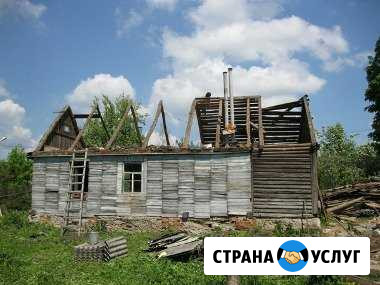 Демонтаж,разбор сооружений Шаховская - изображение 1