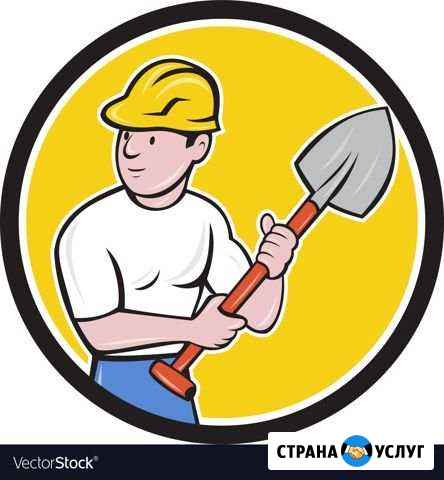 Земляные работы Вязники - изображение 1