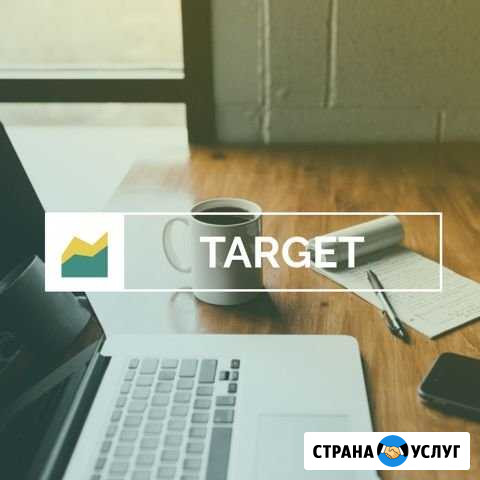 Настройка таргетированной рекламы в вк/фб/Инст Самара - изображение 1
