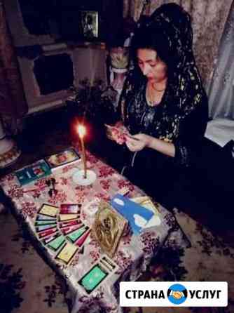 Обучение гадание Москва