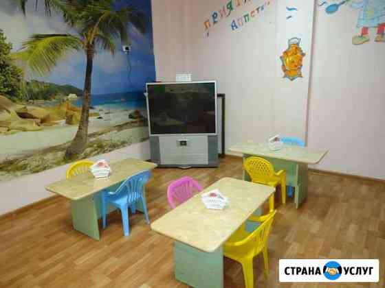 Детский сад Чита